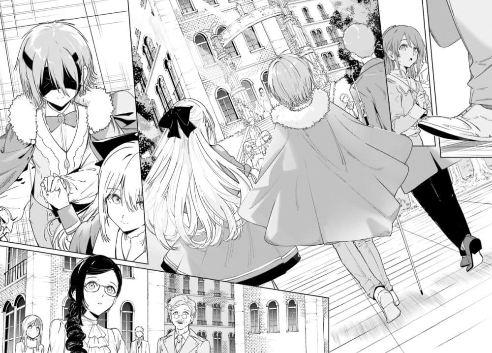 Majutsushi Kunon wa Miete Iru ตอนที่ 4 (16)